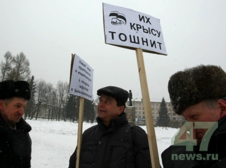 10 марта в Луге прошла акция «За честные выборы»